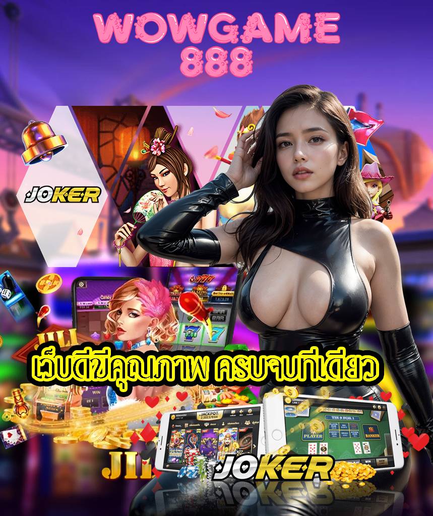 wowgame888 auto